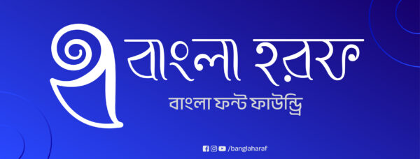 কালি কলম